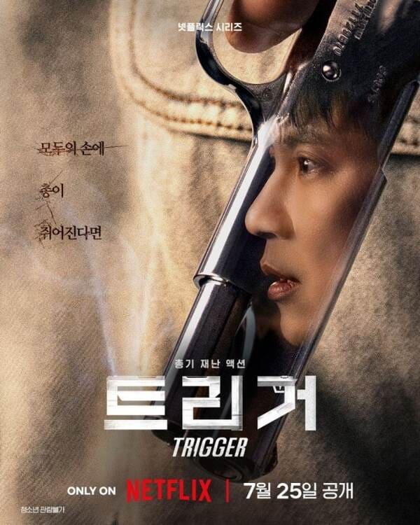 넷플릭스 사진 1