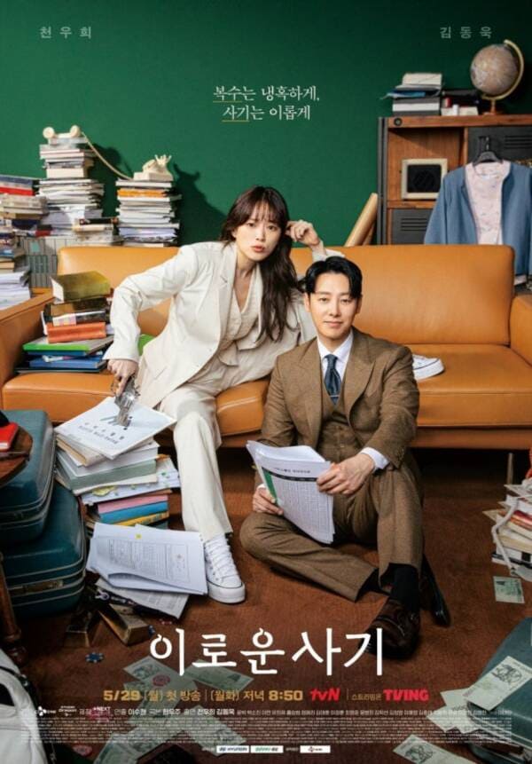 넷플릭스 사진 3